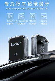 联丰优配 新能源车主必看！雷克沙 C50V 如何用军工级标准守护行车数据